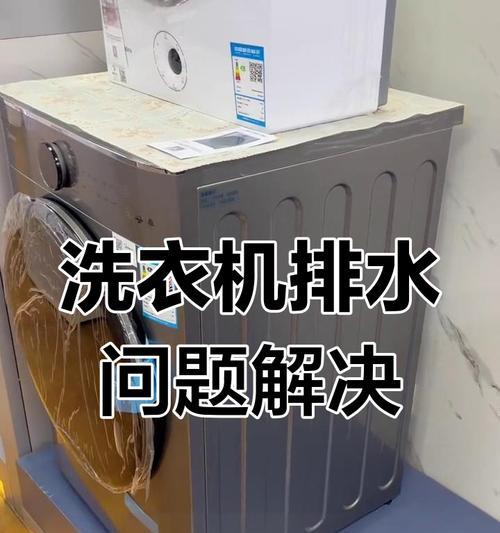 洗衣机滚筒不转原因？如何快速解决？  第1张