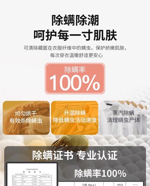 滚筒洗衣机高温功能有何作用？使用时应注意什么？  第1张