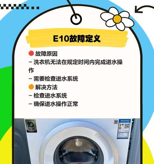 滚筒洗衣机高温功能有何作用？使用时应注意什么？  第2张