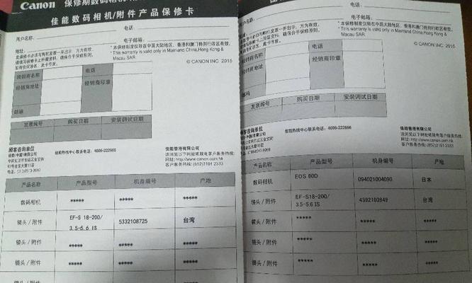 佳能相机数据卡取出困难怎么办？  第1张