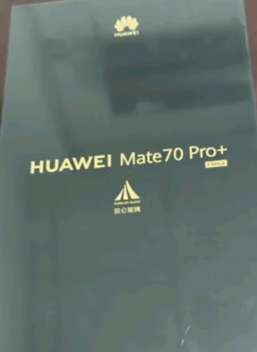 华为横标手机款式有哪些特点？  第2张