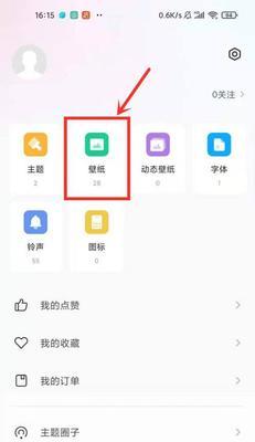 小米手机恢复出厂设置方法是什么？  第2张