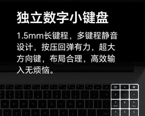 荣耀熊猫笔记本电脑性能如何？  第3张