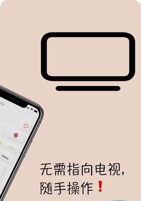 索尼电视怎么切成电视自带面板？操作流程是怎样的？  第3张