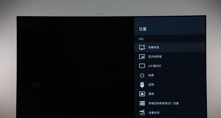 索尼电视怎么切成电视自带面板？操作流程是怎样的？  第2张