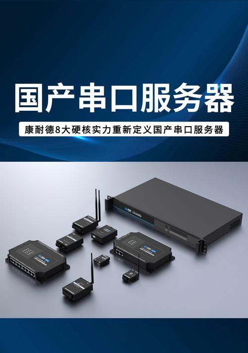 硬核服务器需要哪些装备？如何选择合适的服务器硬件？  第1张