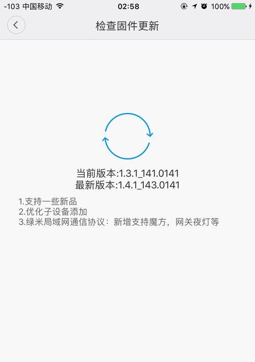 网络无法检查网关时应如何诊断问题？有哪些解决步骤？  第3张