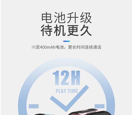 双扣智能手表佩戴步骤是什么？  第1张