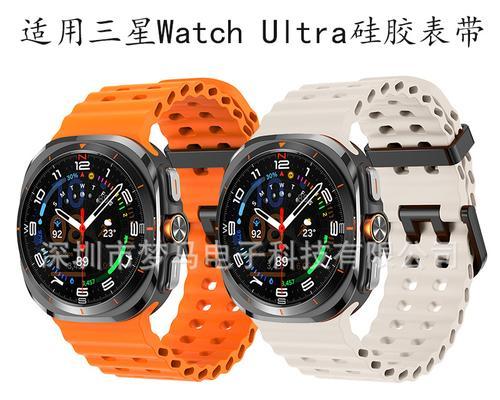 双扣智能手表佩戴步骤是什么？  第2张