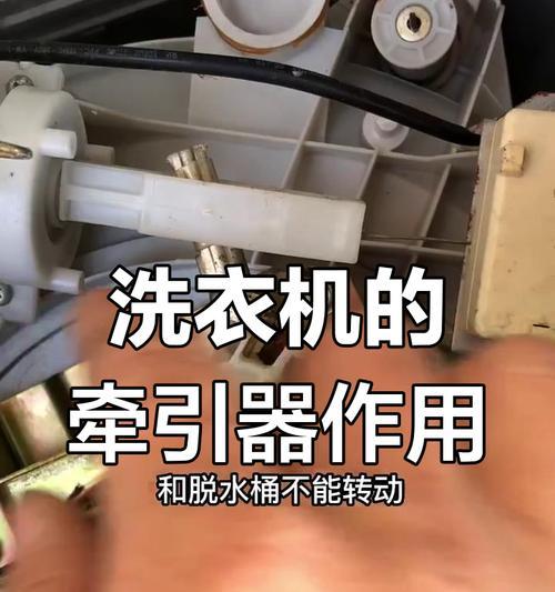 双桶洗衣机甩的没力气是什么原因？如何解决？  第2张