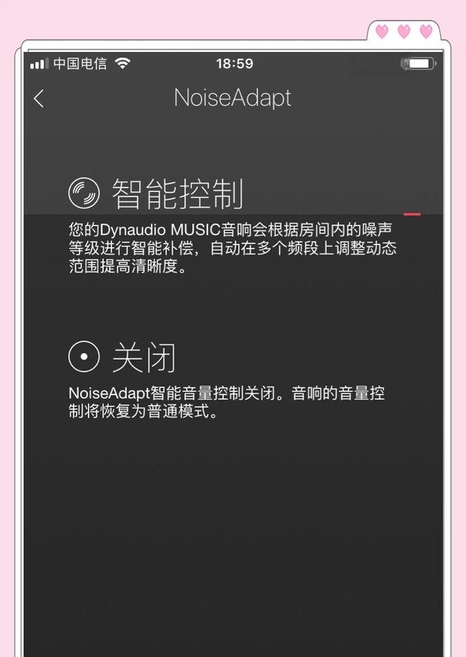 蓝牙音箱如何上传音乐？  第1张