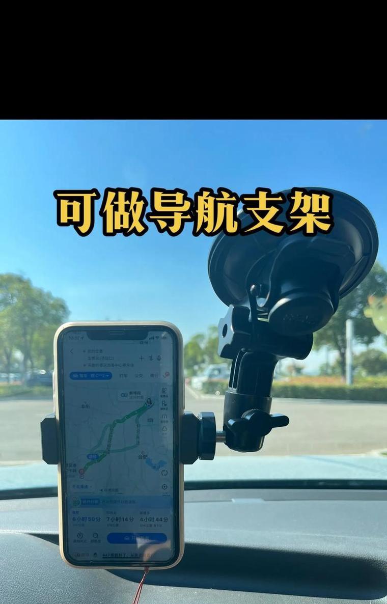 手机背面支架的正确名称是什么？  第2张