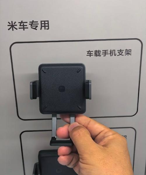 手机背面支架的正确名称是什么？  第3张