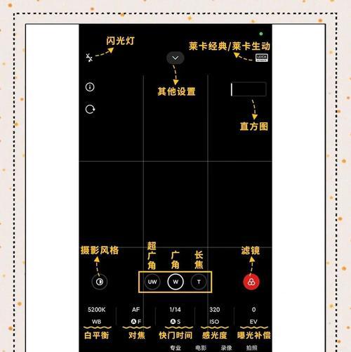 小米12相机实况模式的打开方法是什么？  第1张