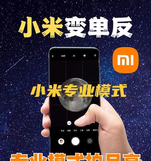 小米12相机实况模式的打开方法是什么？  第3张