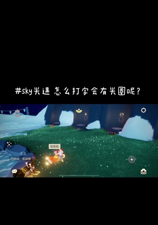 手机壳背后的光圈如何移除？有无简单方法？  第1张