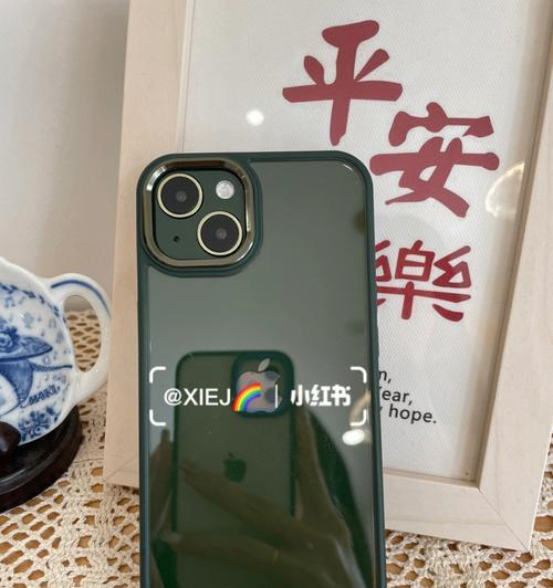 手机壳背后的光圈如何移除？有无简单方法？  第2张