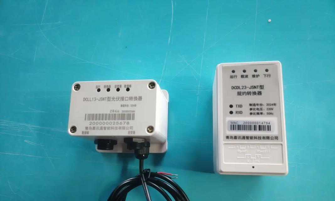 光伏通讯服务器的种类有哪些？  第2张