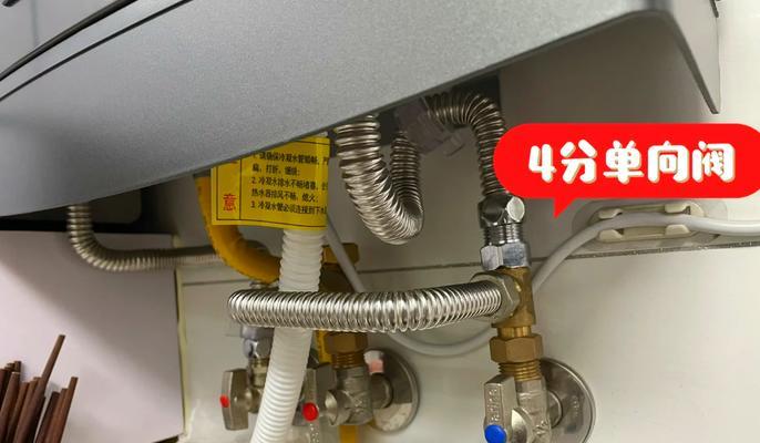 热水器冷热水进水口如何区分？错误连接会有什么后果？  第2张