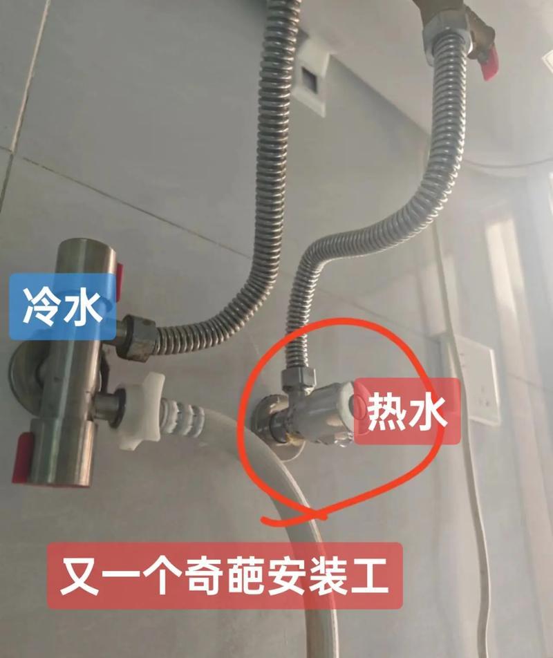 热水器冷热水进水口如何区分？错误连接会有什么后果？  第1张