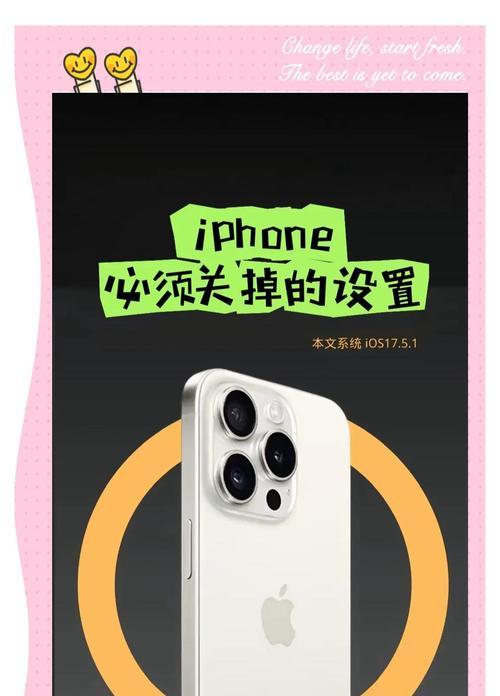 苹果手机如何查看剩余流量？流量监控方法有哪些？  第1张