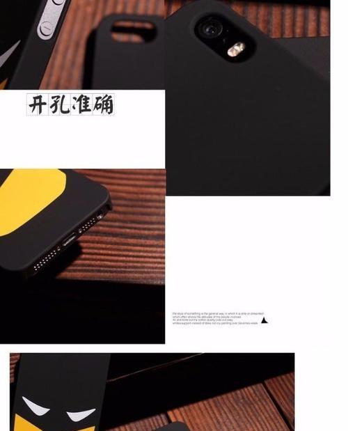 如何正确测量手机壳尺寸？测量手机壳时应该注意哪些细节？  第3张