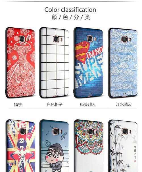 手机壳合集剪裁方法是什么？  第1张