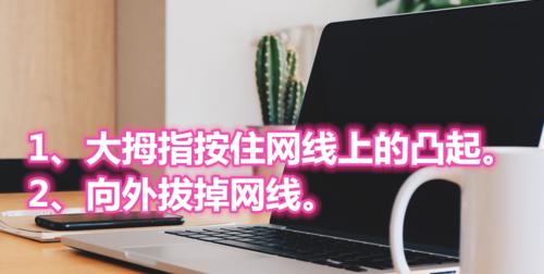 笔记本电脑视角如何调整？操作步骤是什么？  第2张