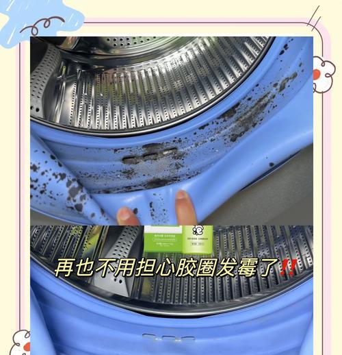 洗衣机冒泡泡是什么问题？如何解决洗衣机冒泡泡现象？  第1张