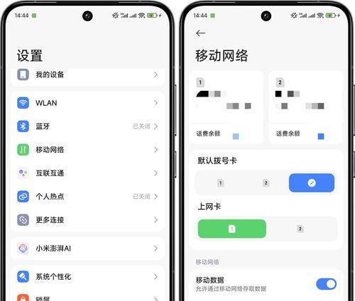 USB网络共享器设置步骤是什么？  第1张