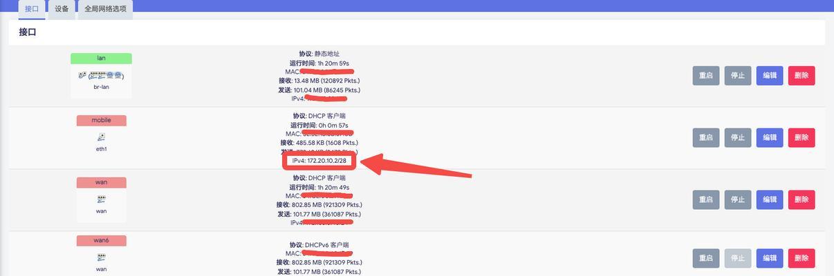 USB网络共享器设置步骤是什么？  第2张