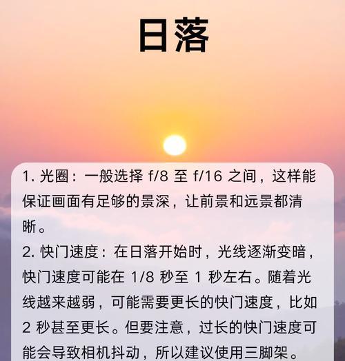 佳能最大景深拍摄调整方法是什么？  第3张