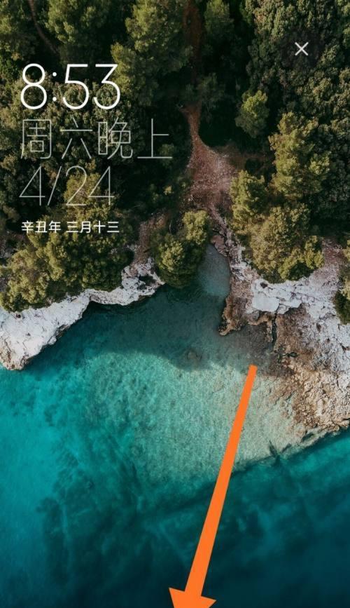 小米手机壳纸色更换方法是什么？需要哪些工具？  第1张