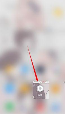 小米12s怎么设计极简模式？操作步骤是什么？  第2张
