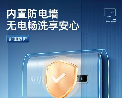 猪肉店热水器使用方法？如何正确操作？  第2张