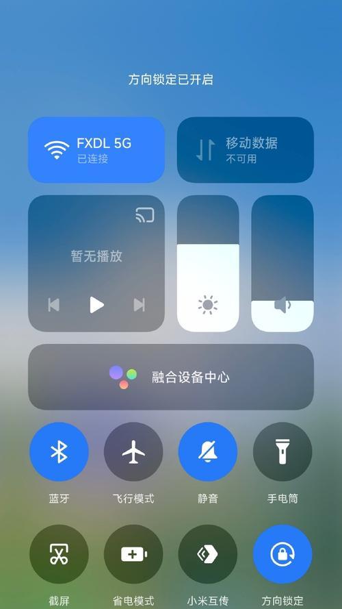 vivo手机禁止屏幕旋转设置方法？常见问题解决？  第3张