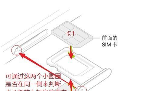 智能手表如何安装SIM卡？教程步骤是怎样的？  第3张