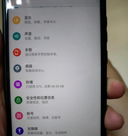vivo手机如何登录Google账户？登录过程中可能遇到哪些问题？  第1张
