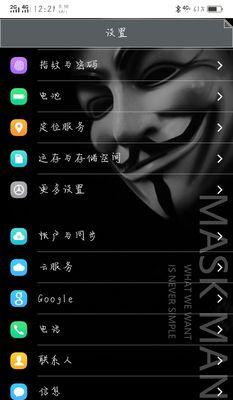 vivo手机如何登录Google账户？登录过程中可能遇到哪些问题？  第3张
