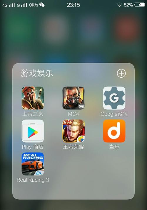 vivo手机如何登录Google账户？登录过程中可能遇到哪些问题？  第2张