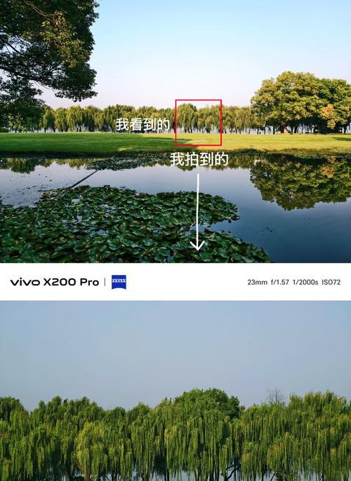vivo手机后置镜头磨损修复方法是什么？修复后效果如何？  第1张