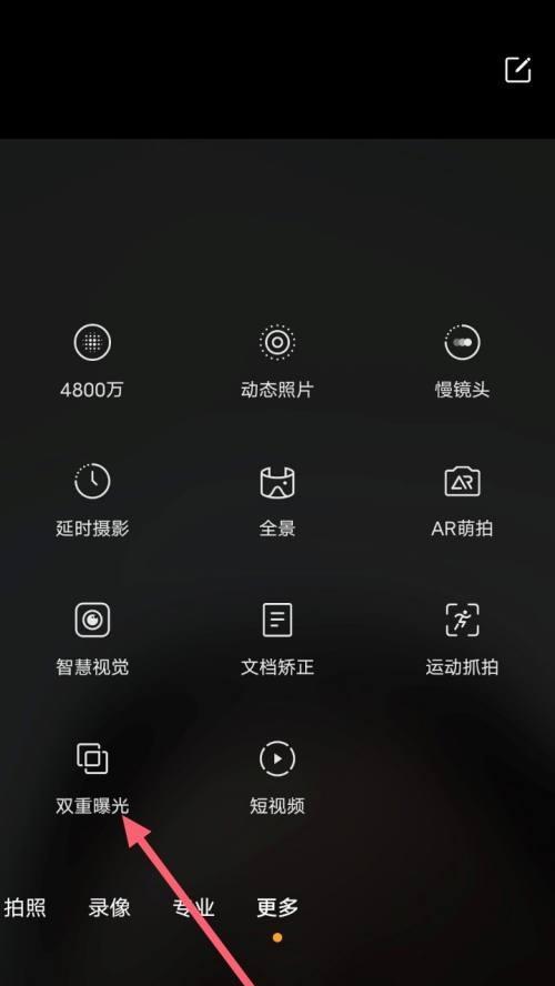 vivo手机后置镜头磨损修复方法是什么？修复后效果如何？  第3张