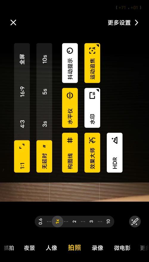 vivo手机后置镜头磨损修复方法是什么？修复后效果如何？  第2张