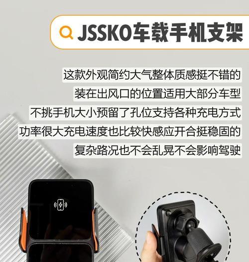 客车载手机支架安装步骤？  第2张