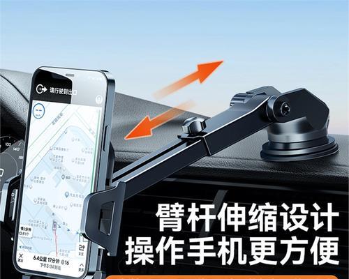 客车载手机支架安装步骤？  第3张