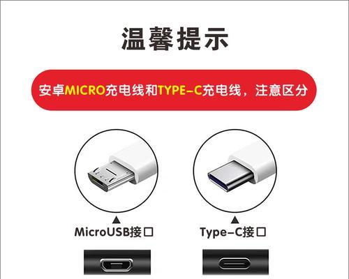 圆口充电器接口更换方法是什么？需要哪些工具？  第1张