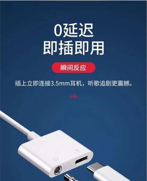 圆口充电器接口更换方法是什么？需要哪些工具？  第2张