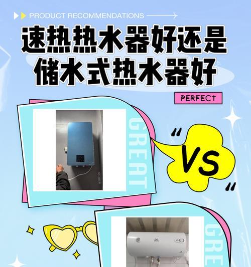 速热热水器接线步骤详解？  第3张