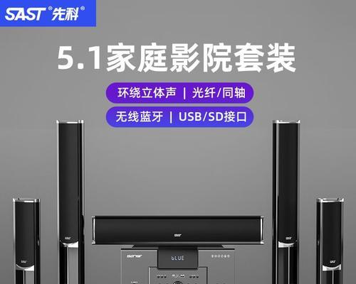 家庭影院低音炮频率选择标准是什么？效果如何？  第2张