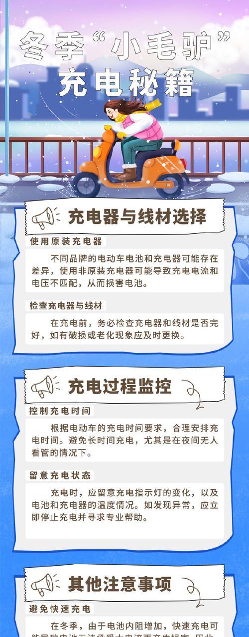 磨砂车电瓶充电器使用方法？正确充电步骤是什么？  第1张